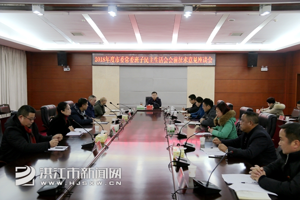座谈会现场座谈会上,易汉成,易美霞,尹贵弘,瞿素梅,蒋益钱,易尧