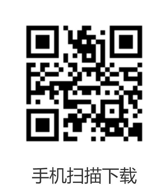 安卓版下载二维码
