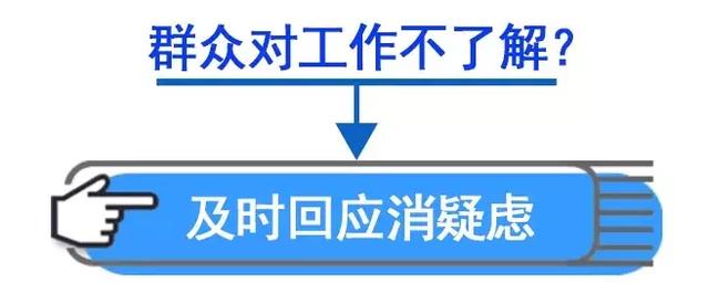 为群众解“事结”，化“心结”，这样的信访干部必须点赞！