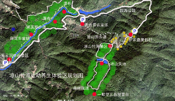 天云洞-罗家盘景区规划图