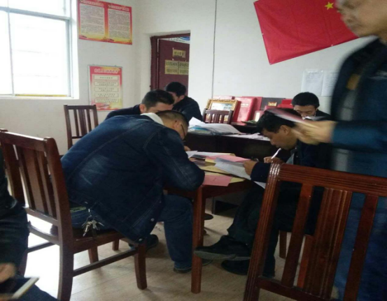 信息核对