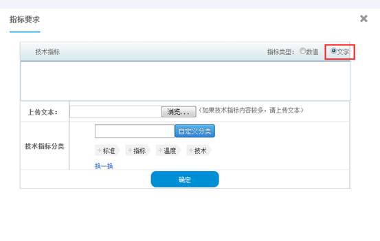 http://tbxt.cpbz.gov.cn/images/help/image023.jpg