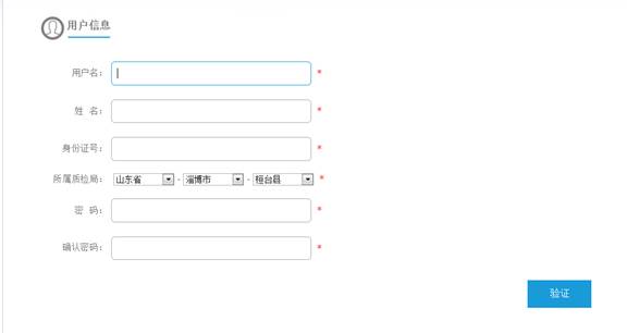 http://tbxt.cpbz.gov.cn/images/help/image005.jpg
