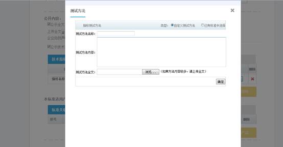 http://tbxt.cpbz.gov.cn/images/help/image024.jpg
