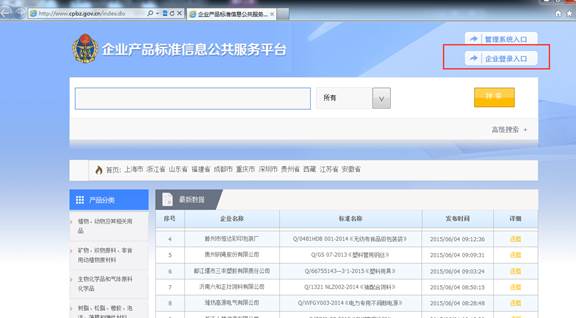 http://tbxt.cpbz.gov.cn/images/help/image001.jpg
