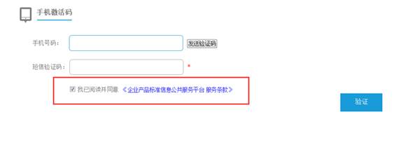 http://tbxt.cpbz.gov.cn/images/help/image006.jpg