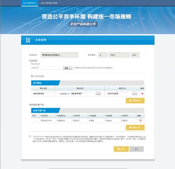 http://tbxt.cpbz.gov.cn/images/help/image036.jpg