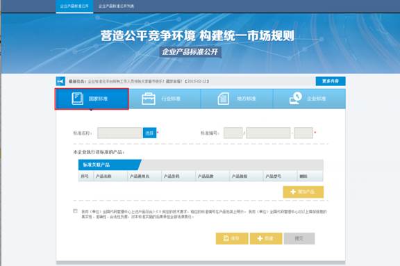 http://tbxt.cpbz.gov.cn/images/help/image009.jpg