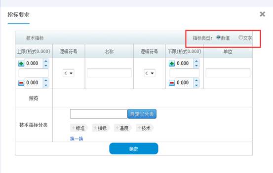 http://tbxt.cpbz.gov.cn/images/help/image020.jpg