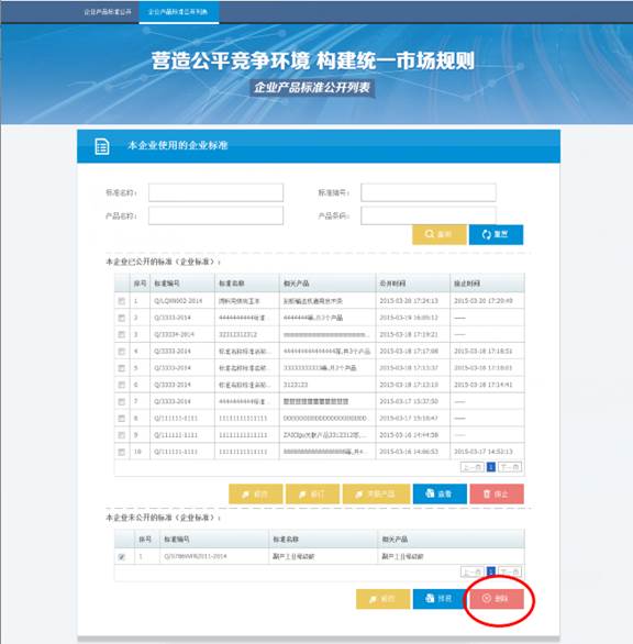 http://tbxt.cpbz.gov.cn/images/help/image048.jpg