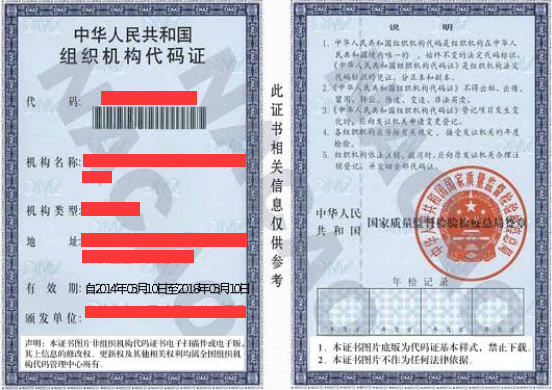http://tbxt.cpbz.gov.cn/images/help/image004.png