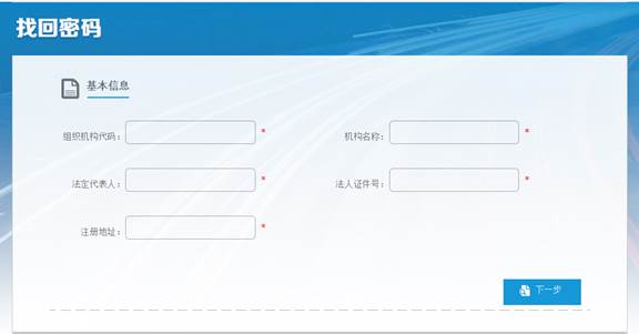 http://tbxt.cpbz.gov.cn/images/help/image056.jpg