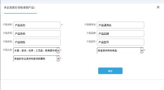 http://tbxt.cpbz.gov.cn/images/help/image013.jpg