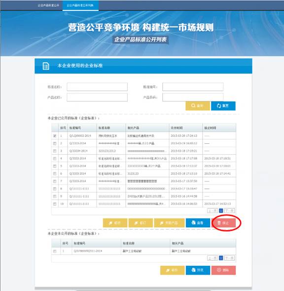 http://tbxt.cpbz.gov.cn/images/help/image043.jpg