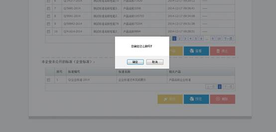 http://tbxt.cpbz.gov.cn/images/help/image049.jpg