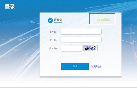 http://tbxt.cpbz.gov.cn/images/help/image055.jpg