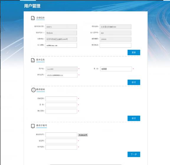 http://tbxt.cpbz.gov.cn/images/help/image054.jpg