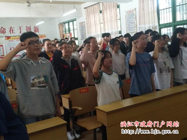 黔阳三中举行新团员入团宣誓仪式