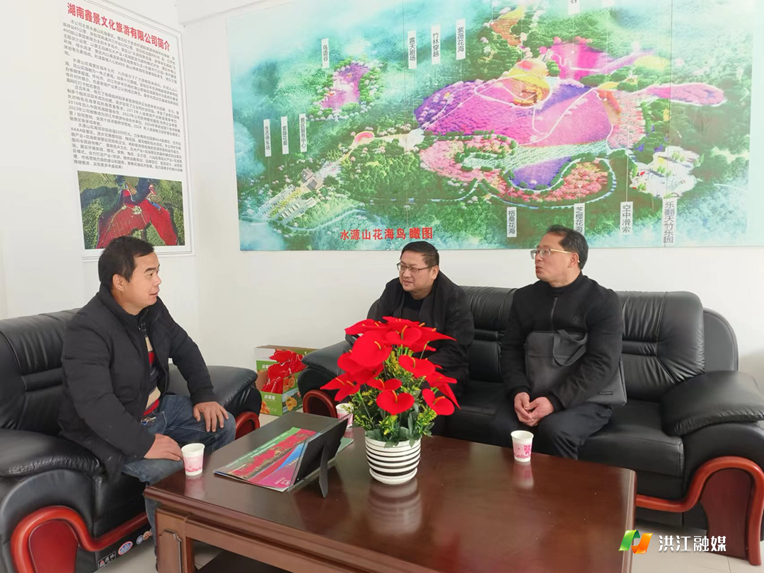 市工商联:走访考察新入会会员企业 - 洪江市人民政府