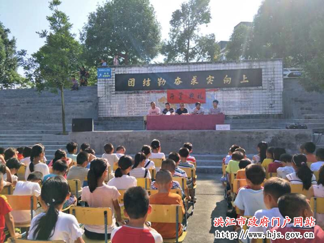 雪峰镇开展中小学安全教育第一课