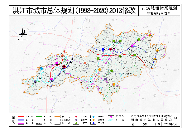 洪江市市域城镇体系规划网上公示
