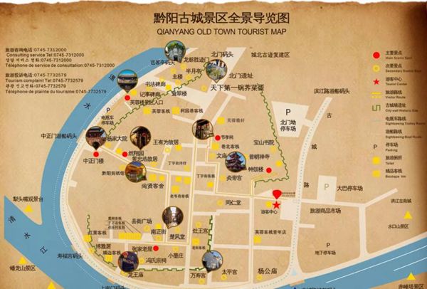 据悉,黔阳古城景区已发布2018年"三八妇女节"最新活动办法.