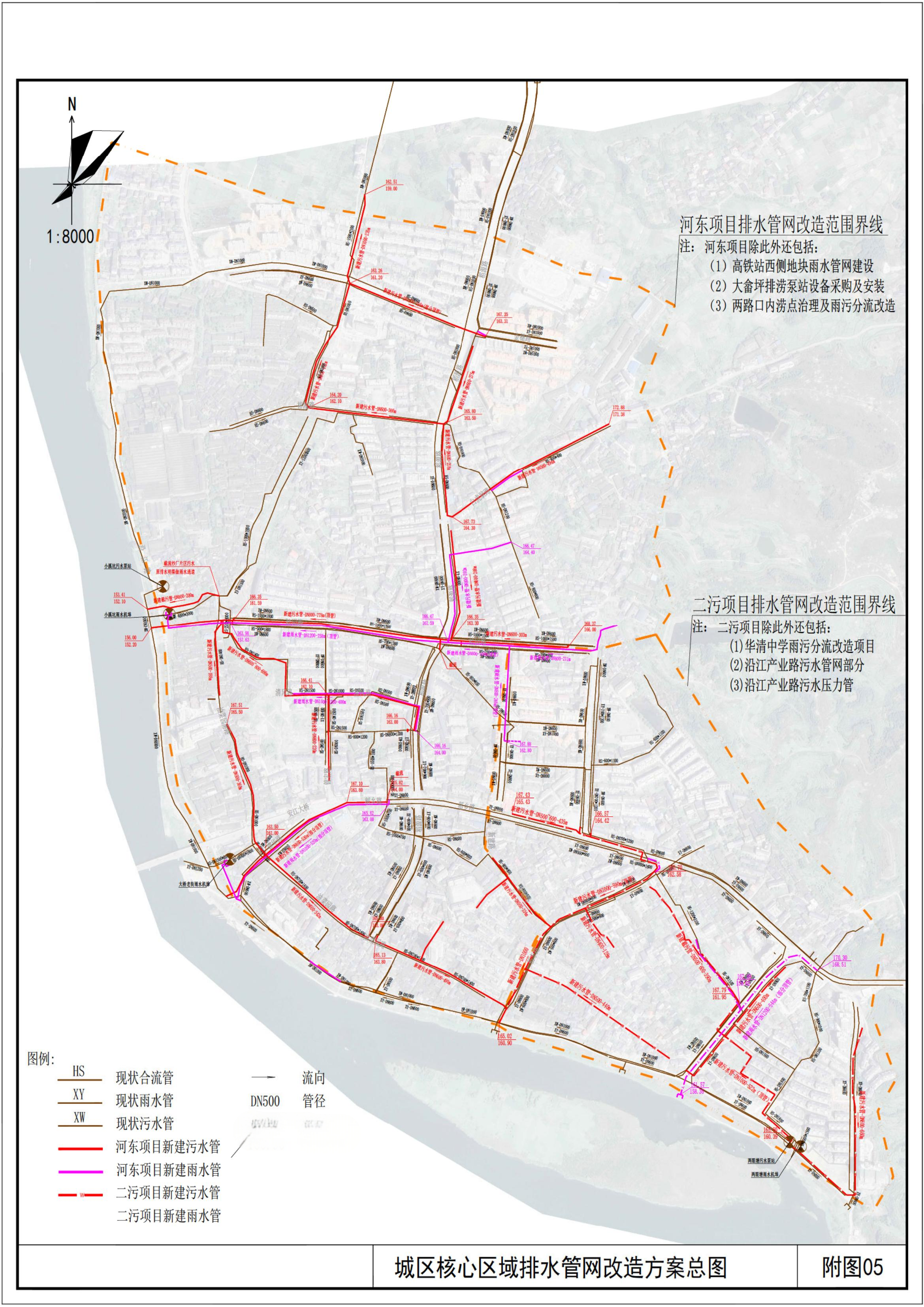 洪江市第二污水处理提质扩容及配套管网建设项目方案设计公示