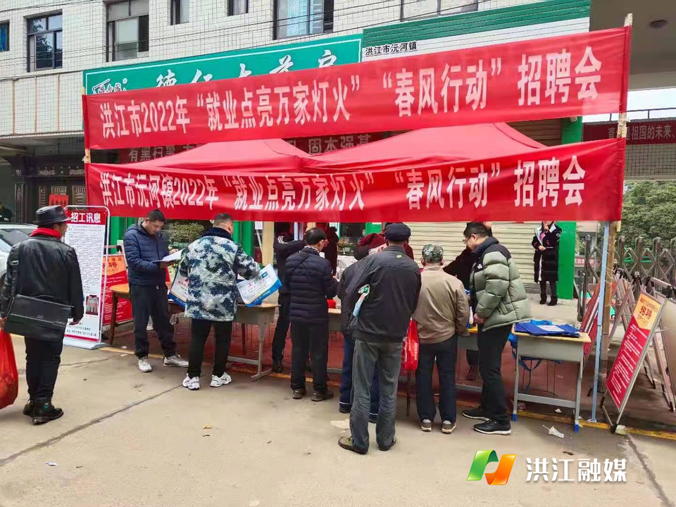 发放宣传资料,悬挂横幅等方式,向群众宣传相关招聘要求和政策